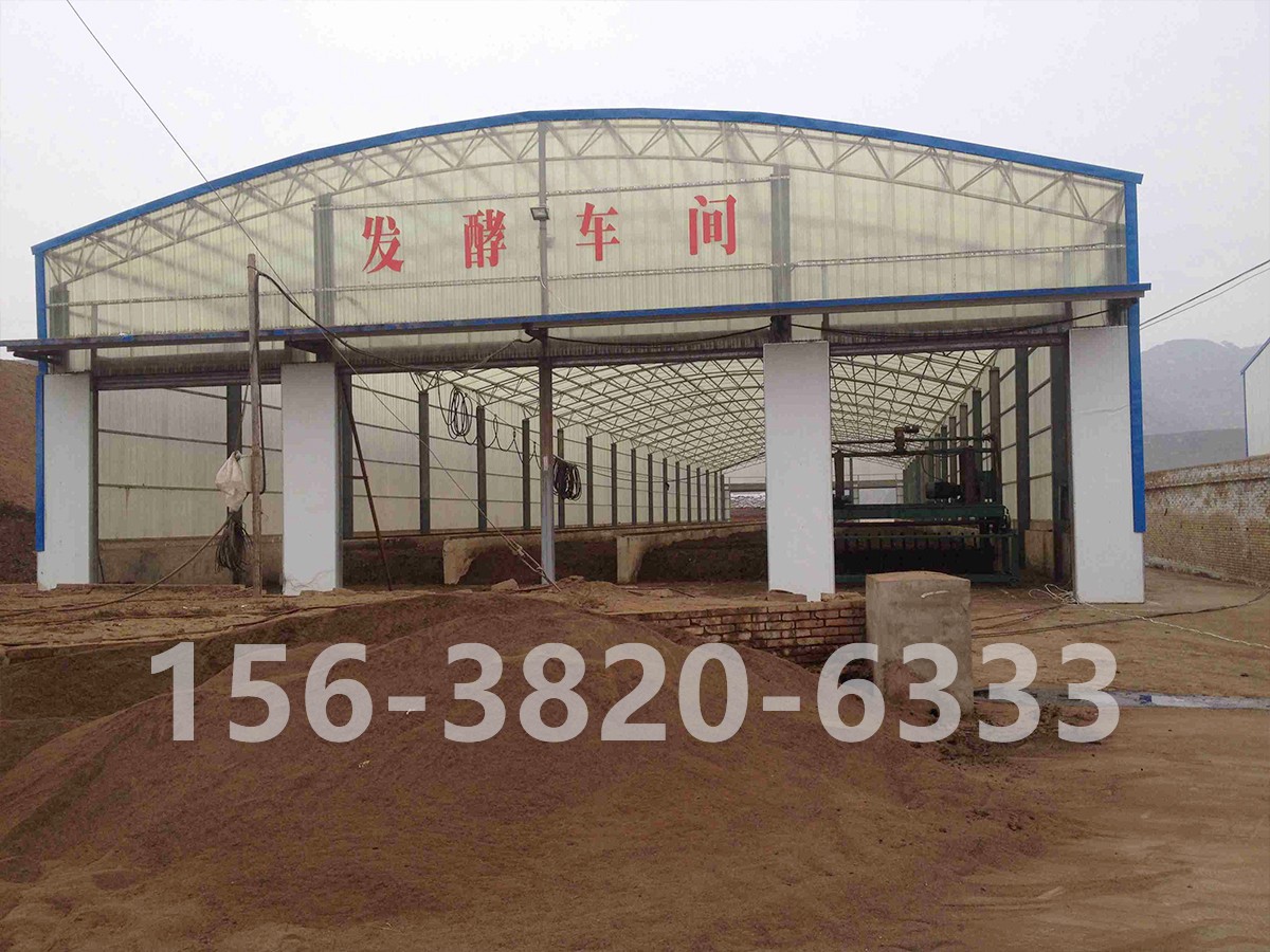 有機(jī)肥生產(chǎn)線